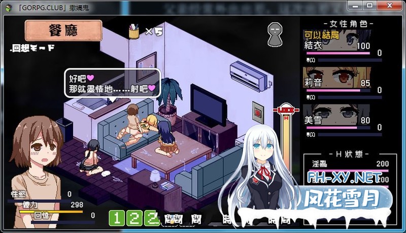 [沙盒SLG/生活家园/动态]夏日狂想曲:乡间的难忘回忆（あまえんぼ）V2.07魔改牛头人版 AI汉化 [1.80GB  夸克-1.jpg
