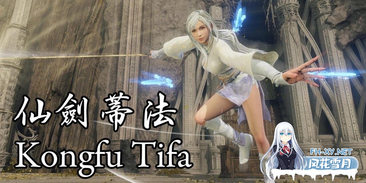[补档][3A大作/中文/魔改版]艾尔登涩涩环：法魂MOD版 V2.1.3 附带：200+各种额外MOD/修改器/全DLC[100G]-2.jpg