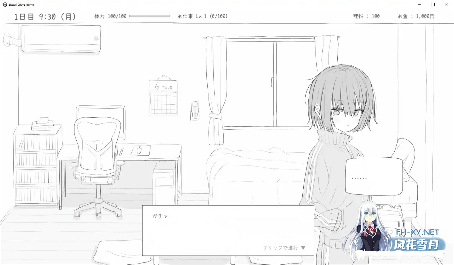 [黑白SLG/谷歌机翻/萝莉/睡奸/怀孕/更新][RJ01274558/エロフラ部社团]与不去上学的妹妹一起度过的30天/不登校妹との30日間[Ver1.01][PC/1G]-3.jpg