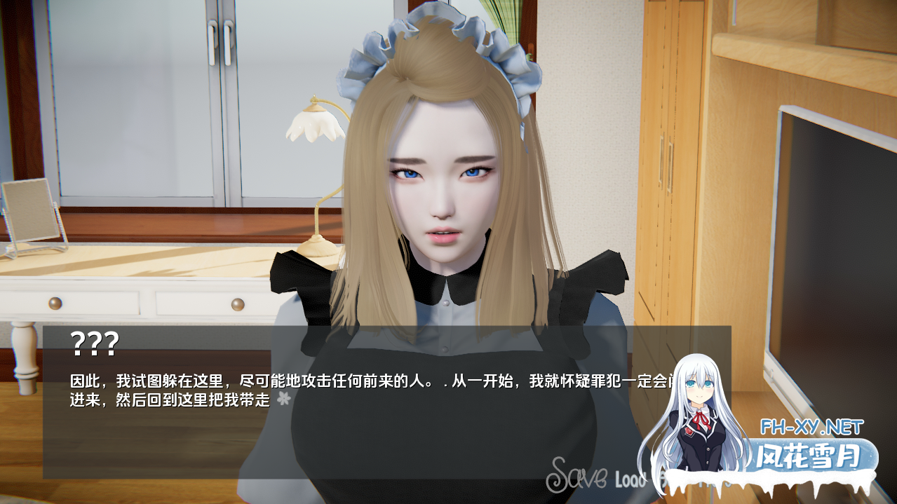 [SLG/汉化/PC+安卓] 姐姐的诱惑 Araiya -V0.8 汉化版 [1.6G]-4.png