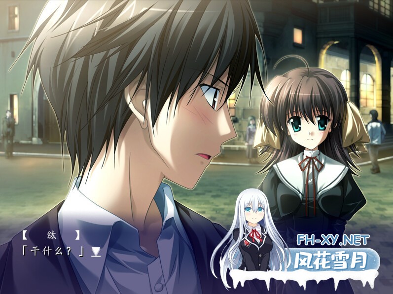 [ADV/动态/STEAM官中/2D/制服]悠久之翼-前篇/ef - the first tale[+全CG存档][PC/1.90G]-4.jpg