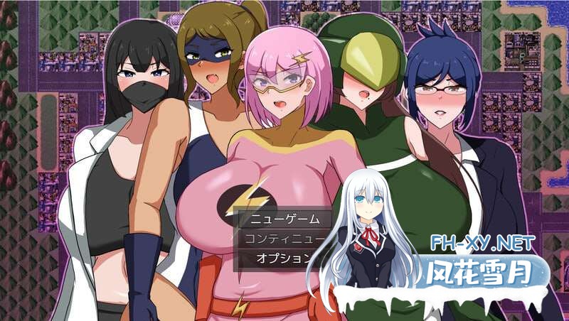 [探索RPG/NTR/PC+安卓] 淫欲熏染的人妻战士 MILFHEROS 淫欲に染まる人妻戦士 v1.0 AI汉化 [900M]-1.jpg
