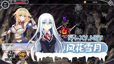 [SLG/官方中文][更新后日谈 ] 带我去地下城吧!v1.6.0官中步兵[3.65 GB]-4.jpg