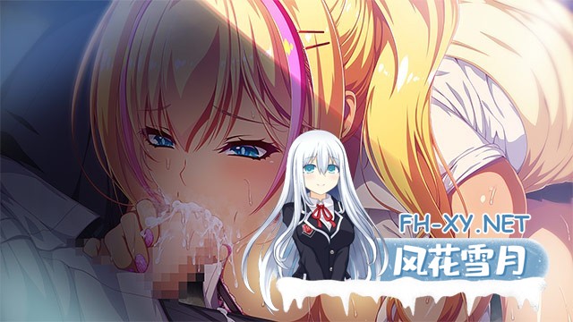 [ADV/巨乳/口交/乳交/AI汉化/动态/多P]两个无法忽视我的辣妹 ～宅男和丰满好色辣妹度过充满情色的日子～/ボクをほっとけない二人のギャル ～陰...-1.jpg