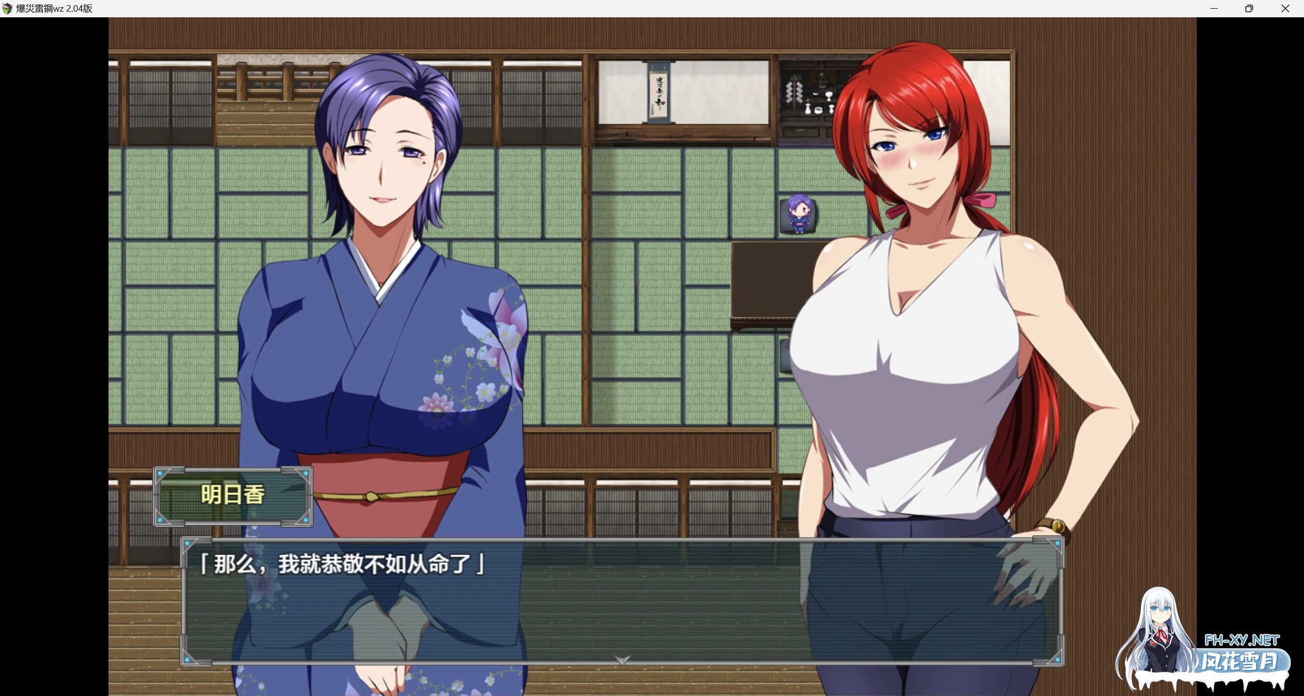[爆款RPG/AI汉化/PC+安卓] NTR爆災雷鋼wz 2.04版 [604M/夸克]-2.jpg