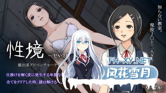 [SLG/AI汉化/动态]性境～せいさかい～[1.48g]-4.jpg