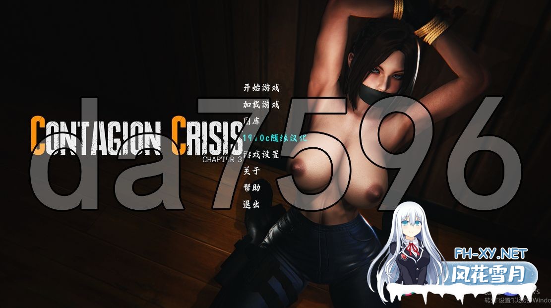 [亚洲风SLG/动态/更新] 传染危机 Contagion Crisis v0.4.0 PC+安卓 汉化版 [4.20G/百度]-1.jpg