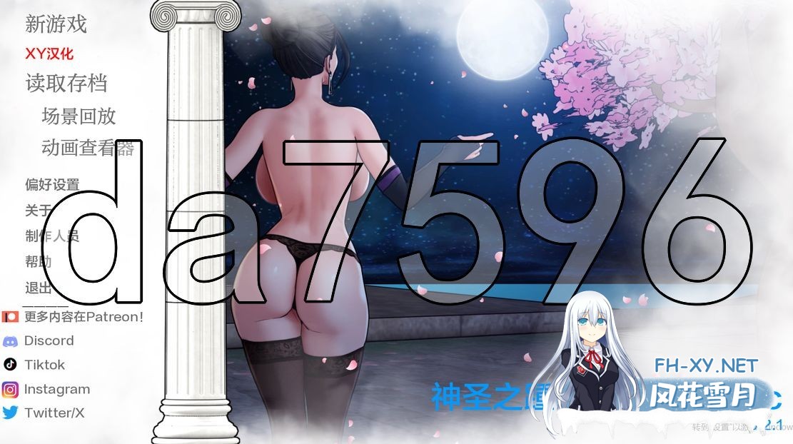 [欧美SLG/动态/更新] 神圣之踵 Divine Heel v0.2.1 PC+安卓 汉化版 [570M/百度]-1.jpg