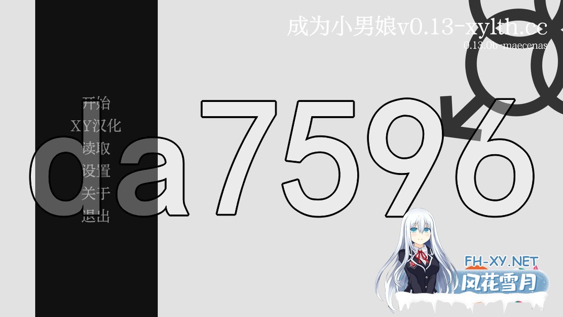 [欧美SLG/更新] 成为女汉子 becoming a femboy v0.13.0b PC+安卓 汉化版 [1.30G/百度]-1.jpg
