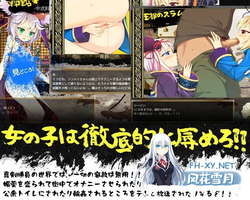 [格斗RPG/]冠位功夫娘（カンフー・グランドキング）V1.02 STEAM官中[500MB  夸克-4.jpg
