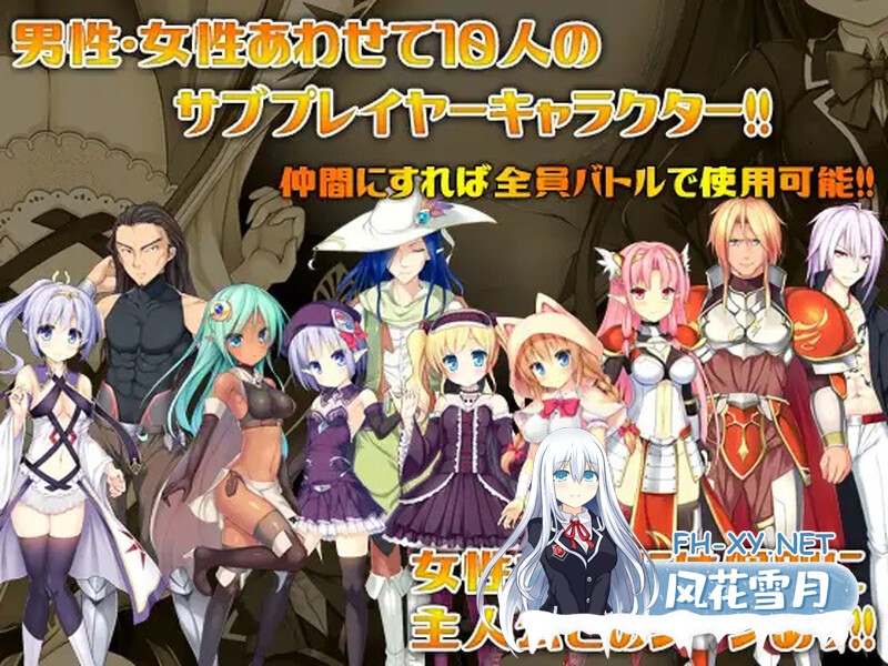 [RPG]伟大命运与永恒少女（マグナ・フォルトゥナ～偉大なる運命と永遠の少女～）V1.02 STEAM官中[1.80GB 夸克-4.jpg
