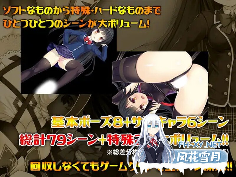 [RPG]伟大命运与永恒少女（マグナ・フォルトゥナ～偉大なる運命と永遠の少女～）V1.02 STEAM官中[1.80GB 夸克-3.jpg