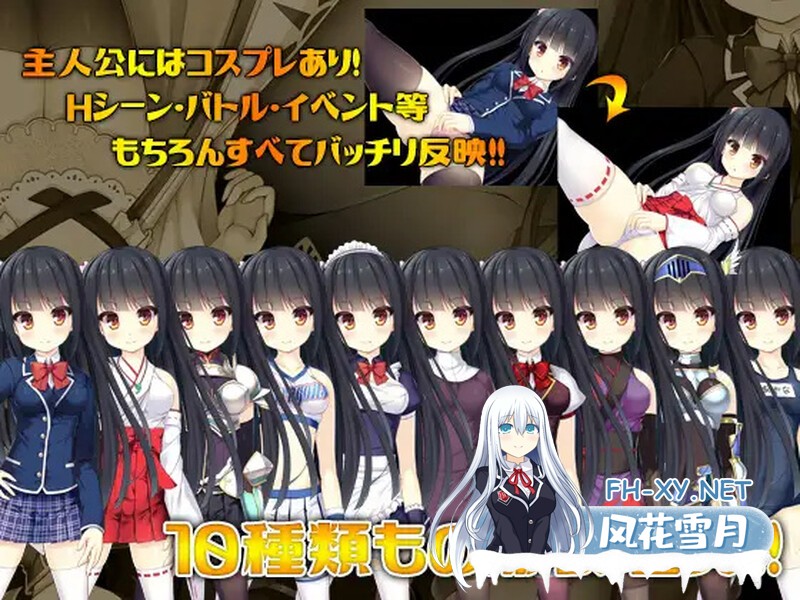 [RPG]伟大命运与永恒少女（マグナ・フォルトゥナ～偉大なる運命と永遠の少女～）V1.02 STEAM官中[1.80GB 夸克-2.jpg