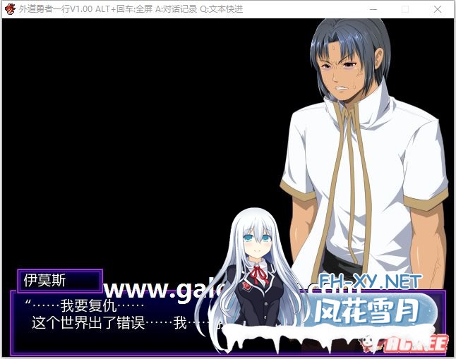 [NTR RPG 官中]外道勇者一行官方无码步兵中文[816MB] 夸克-3.jpg