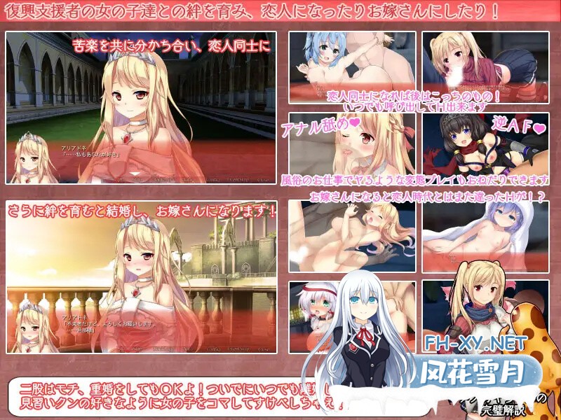 [大型战略SLG/动态]美好国度的建设方略（素晴らしき国家の築き方）V1.05 (STEAM官中+全DLC+特典)多周目 +存档+动画+全攻略[7.10GB 夸克-3.jpg