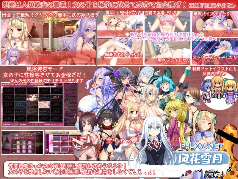 [大型战略SLG/动态]美好国度的建设方略（素晴らしき国家の築き方）V1.05 (STEAM官中+全DLC+特典)多周目 +存档+动画+全攻略[7.10GB 夸克-4.jpg