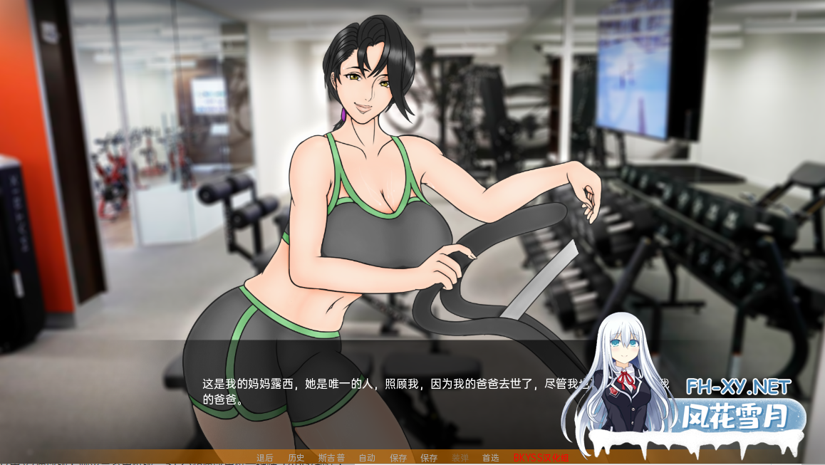 [SLG/更新/PC+安卓] 母亲培训 母亲NTR训练 Mother NTR Training Ep. 7 汉化版 [2.6G]-4.png