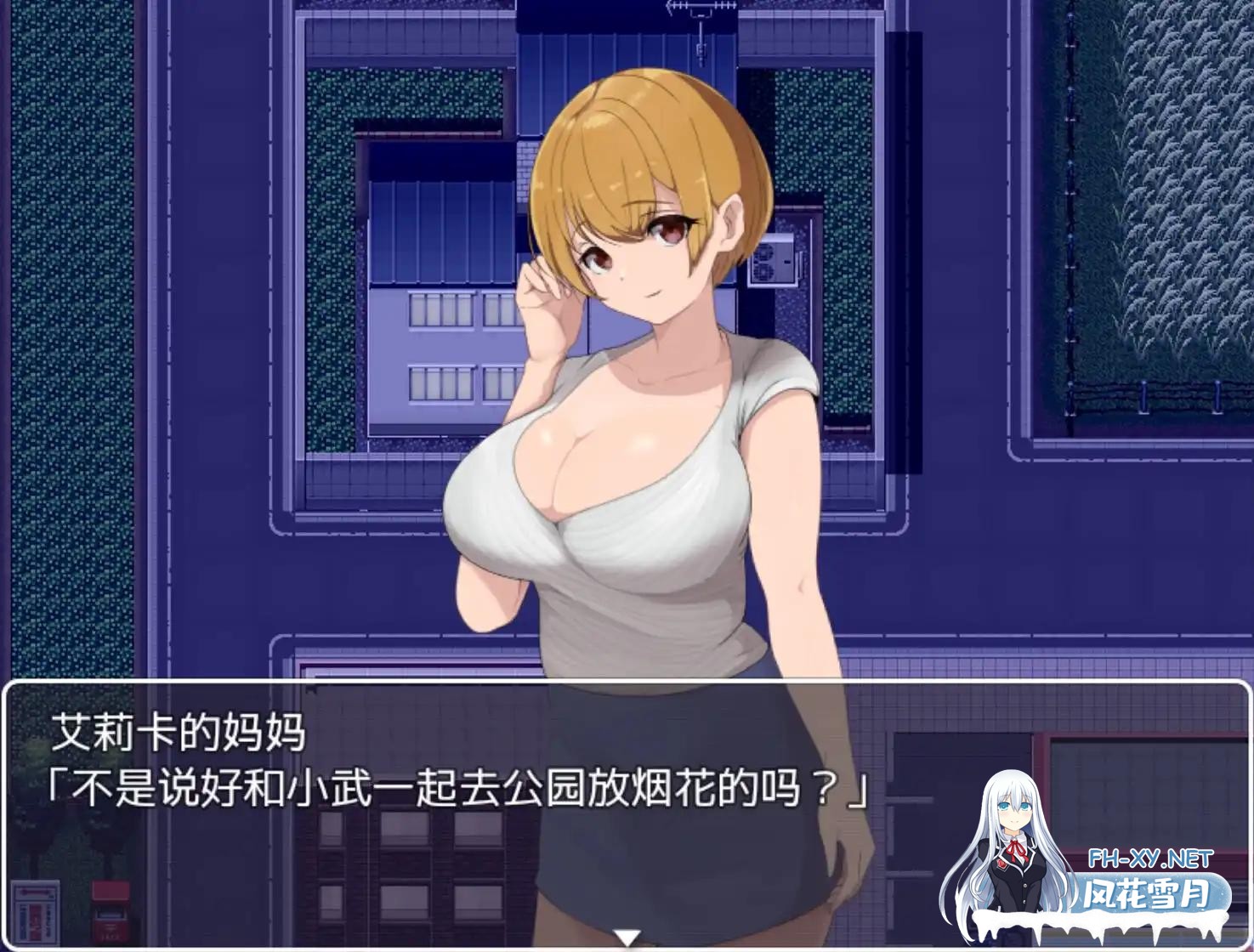 [RPG/汉化/PC+安卓] 色情学校怪谈2 汉化版 [1.6G]-2.jpeg