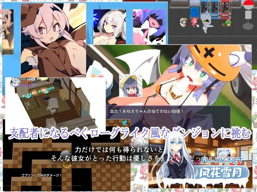 [ACT/生肉/动态/3D/魔物娘/幻想][RJ01311743/ルクスソフト社团]ねぎどら ～優しいドラゴンに私はなりたい～[PC/200M]-2.jpg