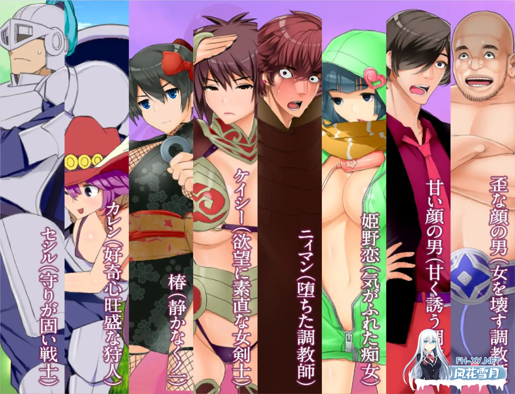 [回合RPG NTR]寝取られバトルロイヤル~女神の孤島～調教師の潜む島PC+安卓AI汉化+全CG 夸克-4.png