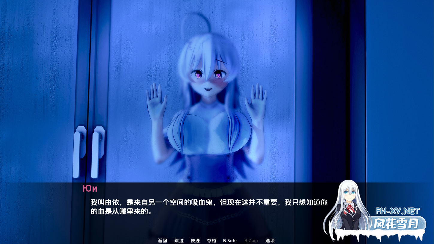 [SLG/汉化/PC+安卓] 我可爱的血液 My Lovely Blood [Ch. 1.0 Full] 汉化版 [2.7G]-3.png