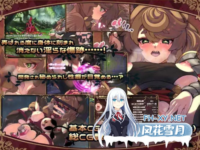 [RPG/PC+安卓直装/] 艾莉泽与恍惚的提线木偶（エリーゼと恍惚のマリオネット）[1.5G/UC]-2.png