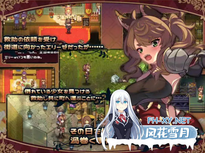 [RPG/PC+安卓直装/] 艾莉泽与恍惚的提线木偶（エリーゼと恍惚のマリオネット）[1.5G/UC]-3.png