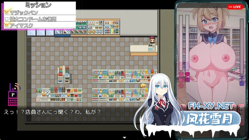 [RPG/AI汉化]偷拍被玷污女友的背板AV ネトラレAV汚される彼女を撮った僕 [1.54g]-3.jpg