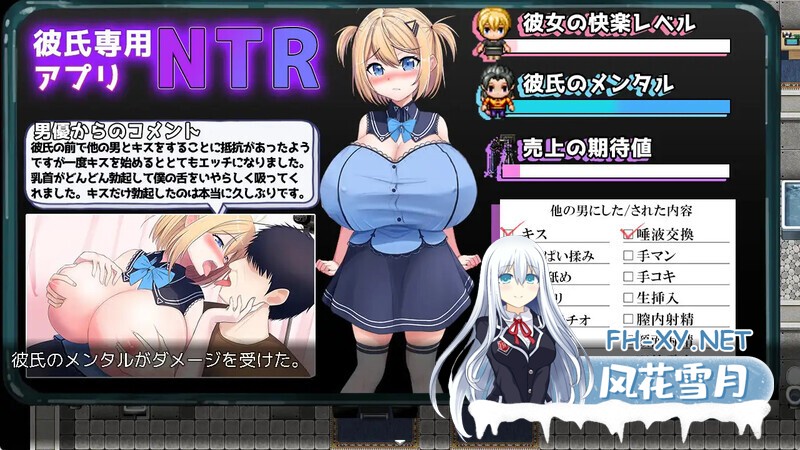 [RPG/AI汉化]偷拍被玷污女友的背板AV ネトラレAV汚される彼女を撮った僕 [1.54g]-4.jpg
