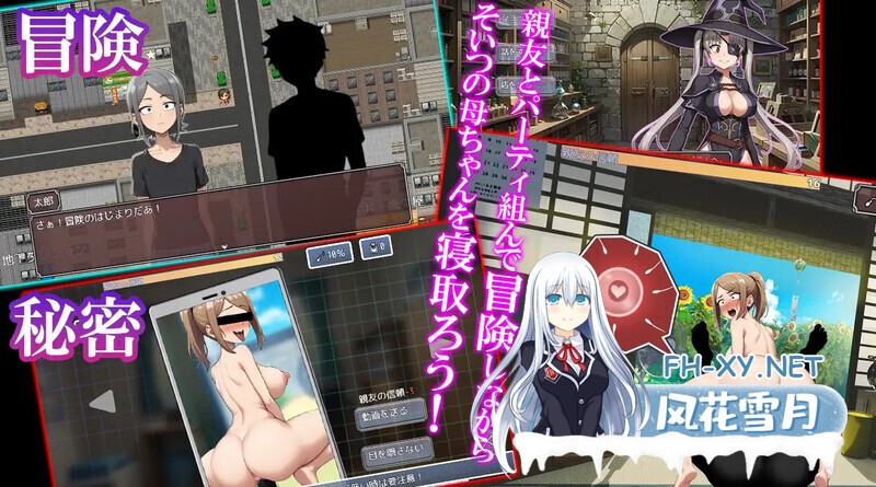 [RPG/AI汉化/动态]NTR勇者~让好友的母亲怀孕即可通关 寝取り勇者～親友の母ちゃん妊娠させれば即クリア[1.08g]-3.jpg