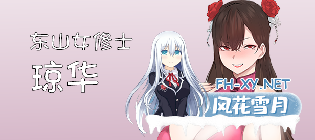 [SLG/步兵/STEAM官中/巨乳/动态/更新]修仙•母珠传/Training Legend[Ver0.65][PC/280M]-2.png