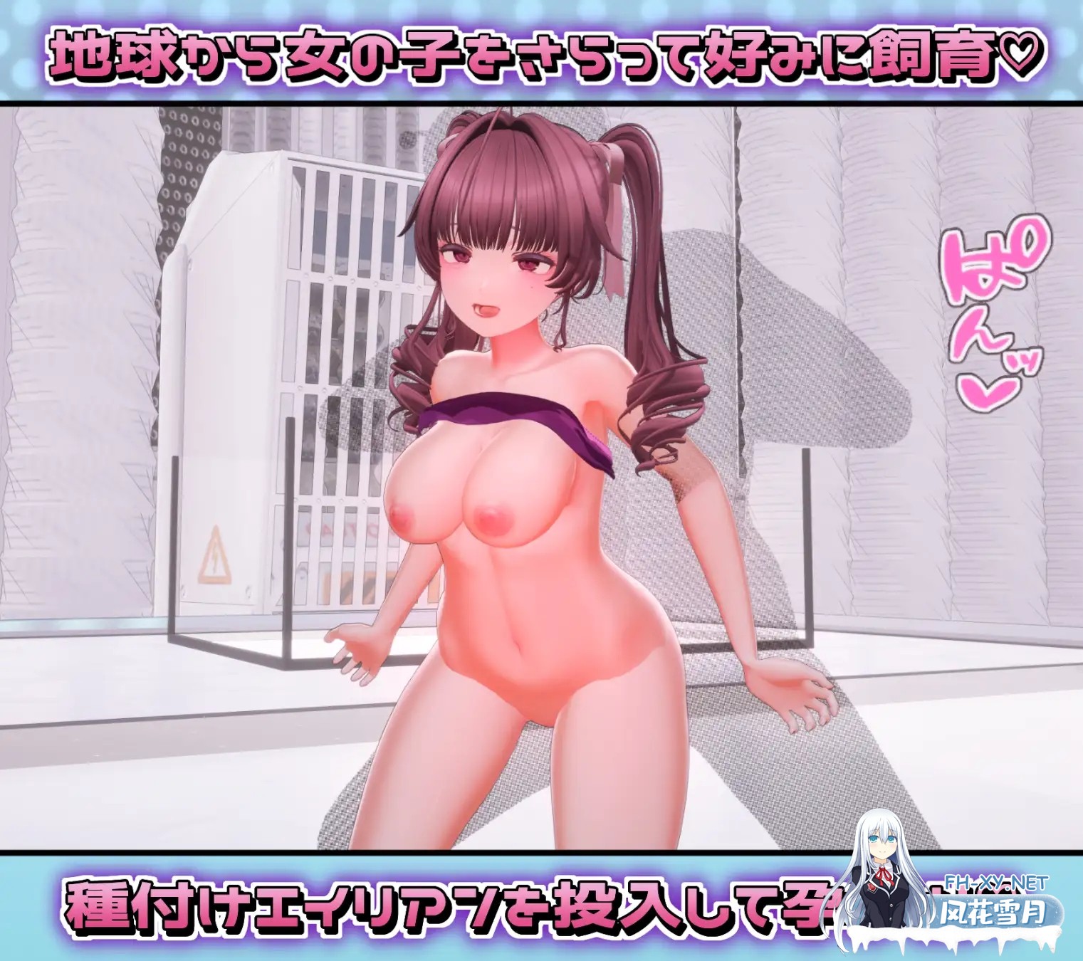 [SLG/动态/DL官中/触摸/3D/淫叫][RJ01288083/OKKSG社团]饲育淫!/しーく淫![PC/1.70G]-1.jpg
