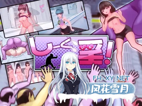 [SLG/动态/DL官中/触摸/3D/淫叫][RJ01288083/OKKSG社团]饲育淫!/しーく淫![PC/1.70G]-2.jpg