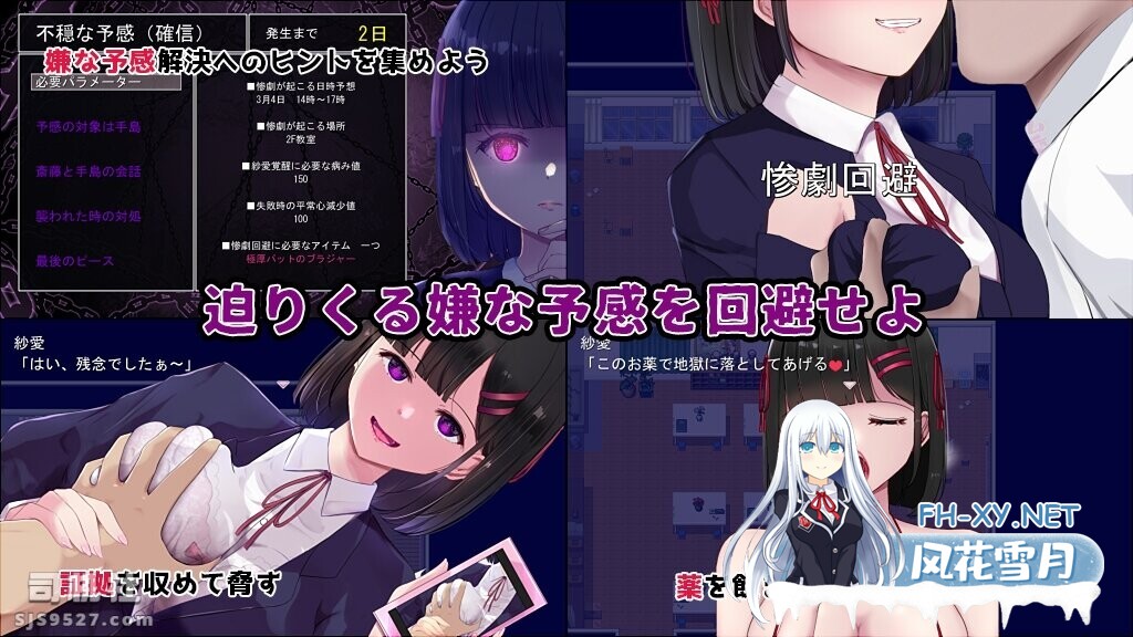 [RPG/AI汉化/动态]MY[1.97g]-4.jpg