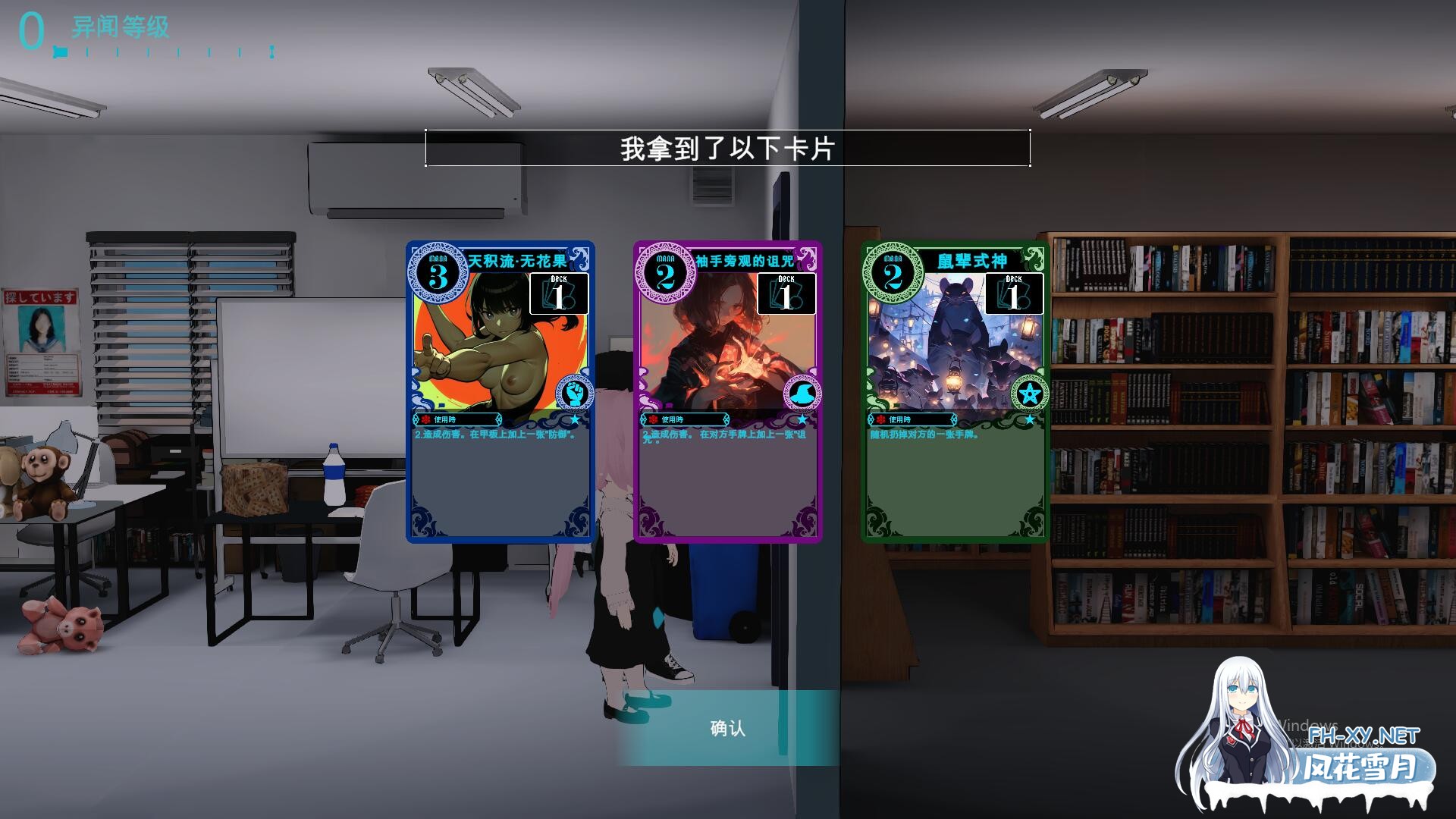 [SLG/汉化] 银荡女神的献祭仪式~TS变身退魔少女的屈服 云汉化体验版 [2.6G  夸克-4.jpeg