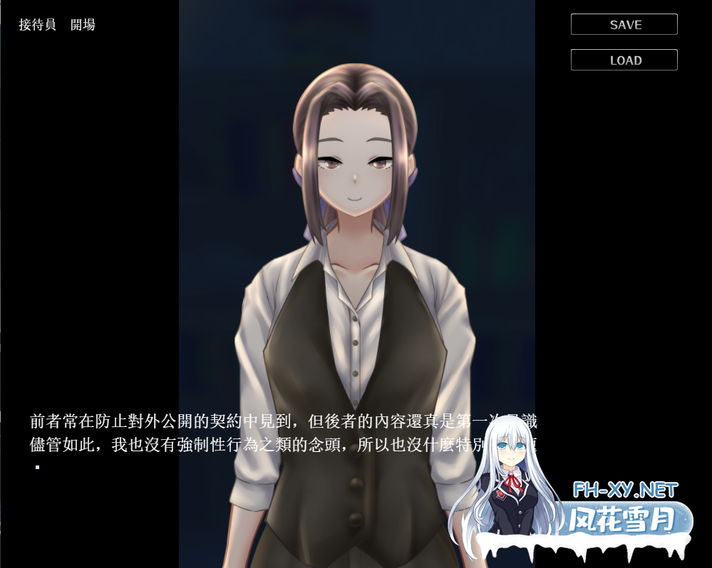 [SLG/官中/有动画] 冒险者们的秘密工作冒險者們的秘密工作 V1.01 官方中文版 [700M  夸克-2.png