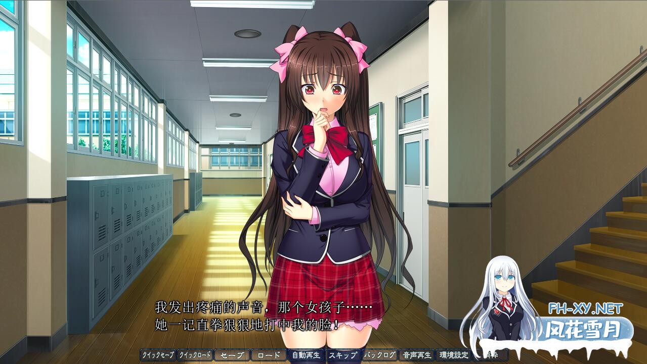 [ADV/汉化] C眠学园1-3年生 AI汉化版+全CG存档★全CV [6.1G  夸克-2.jpeg
