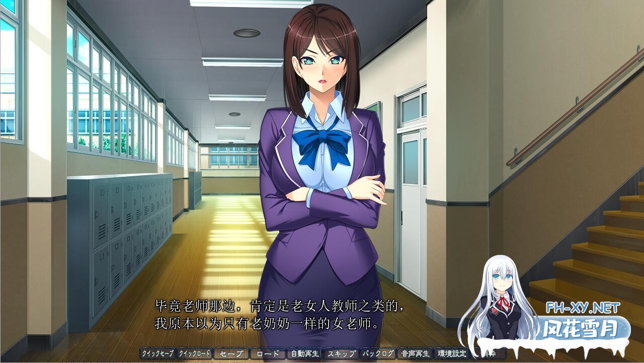 [ADV/汉化] C眠学园1-3年生 AI汉化版+全CG存档★全CV [6.1G  夸克-3.jpeg