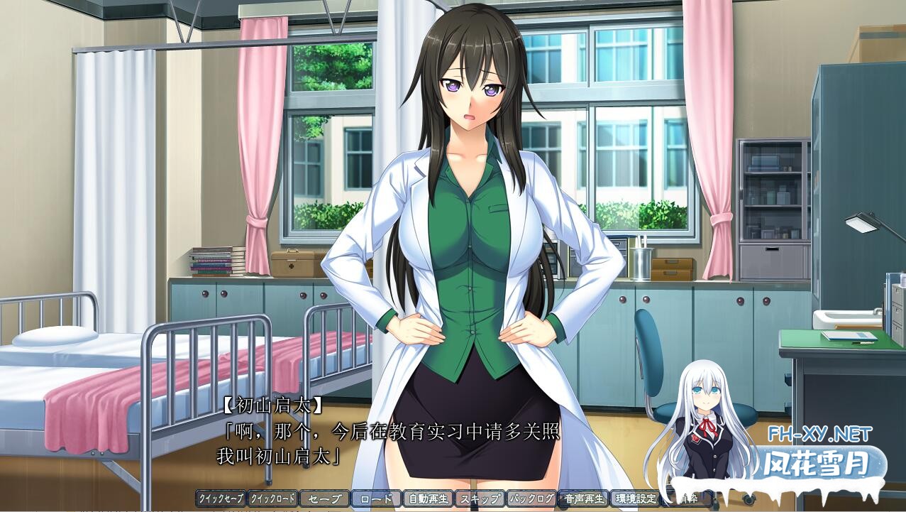 [ADV/汉化] C眠学园1-3年生 AI汉化版+全CG存档★全CV [6.1G  夸克-4.jpeg