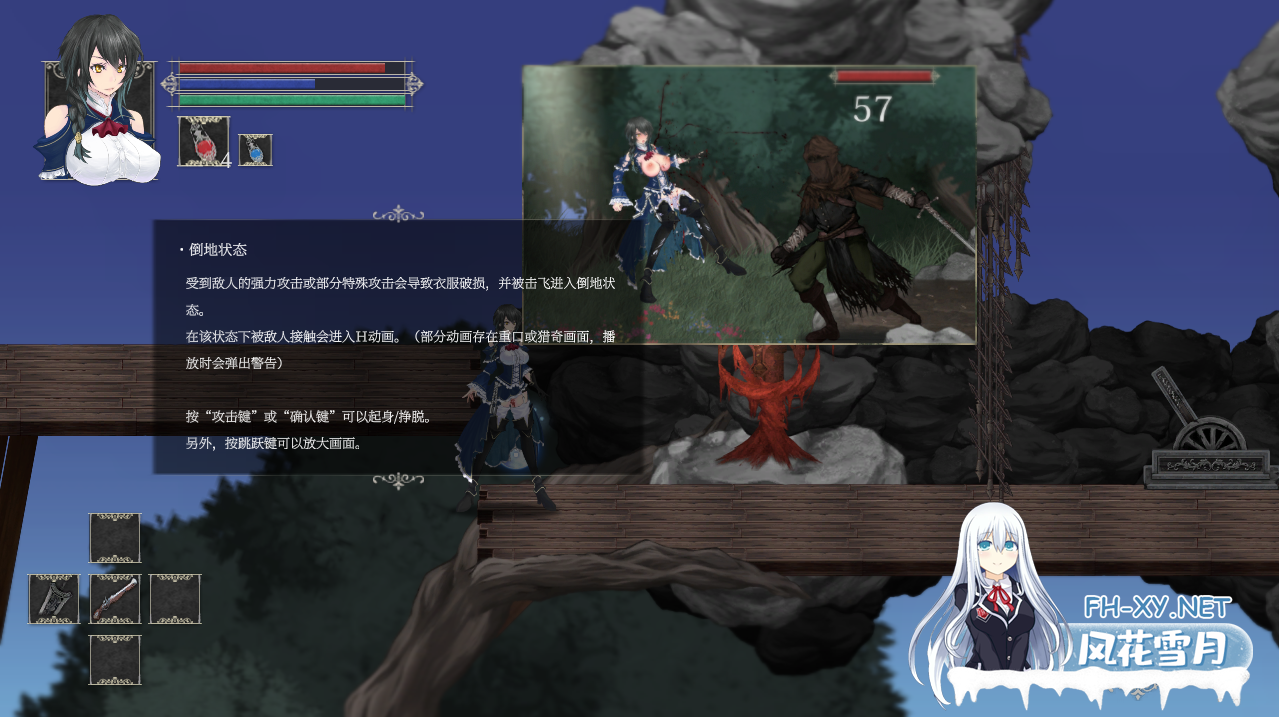 [ACT/汉化/动态] 魔女复仇之夜 魔女は復讐の夜に V1.07 汉化步兵作弊版 [2.3G  夸克-7.png