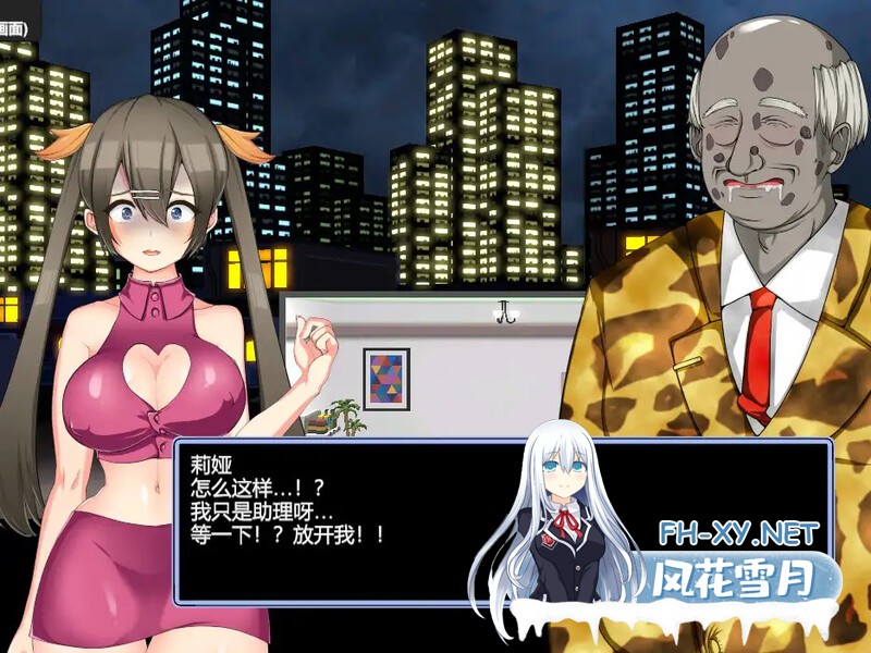 [SLG/官方中文]暗黑娼馆:暗黑旅店V1.23 官中[1.23 GB]-6.jpg