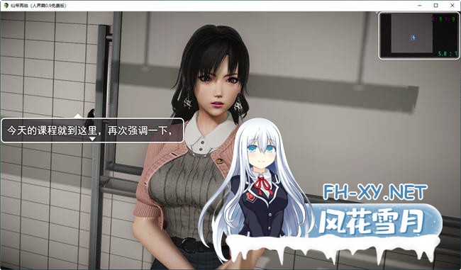 [更新/国产RPG/漫改]仙帝再临：人界篇 V1.21 官方中文版 PC+安卓直装/4G-2.jpg