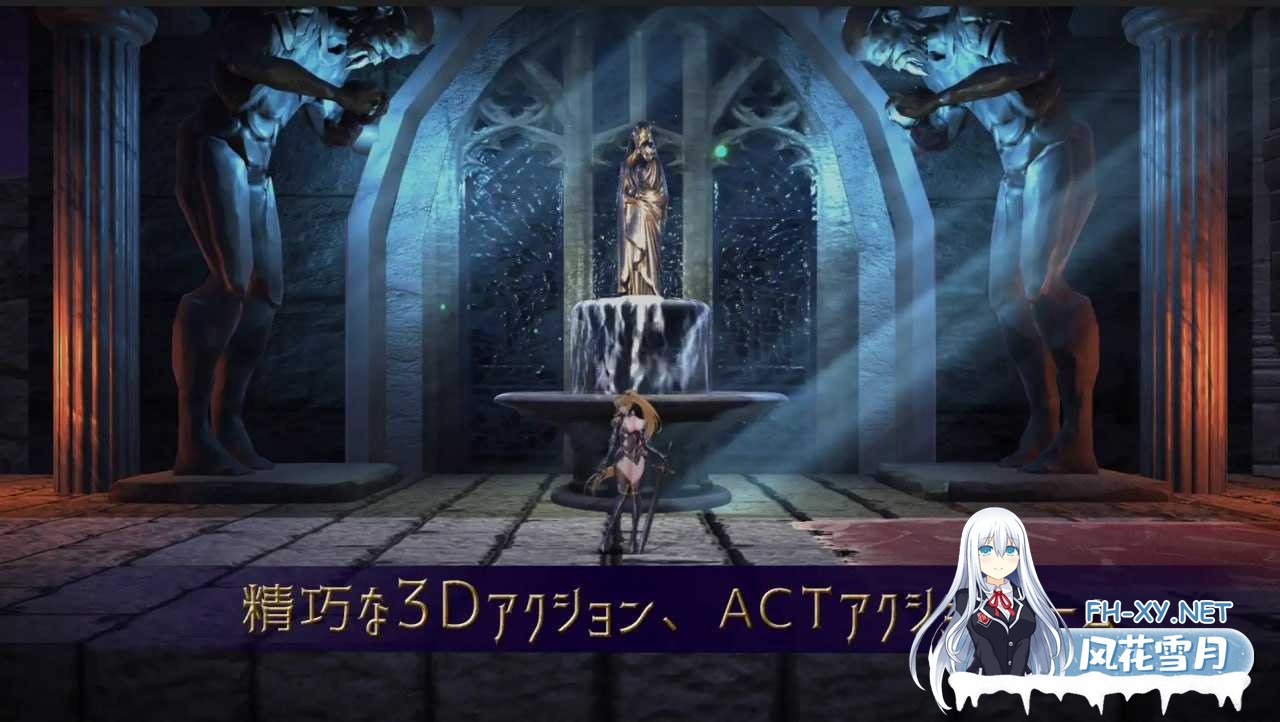[ACT/官中/动态]圣骑士复仇之夜（聖騎士復讐の夜）官方中文版[PC/5.6G]-2.png