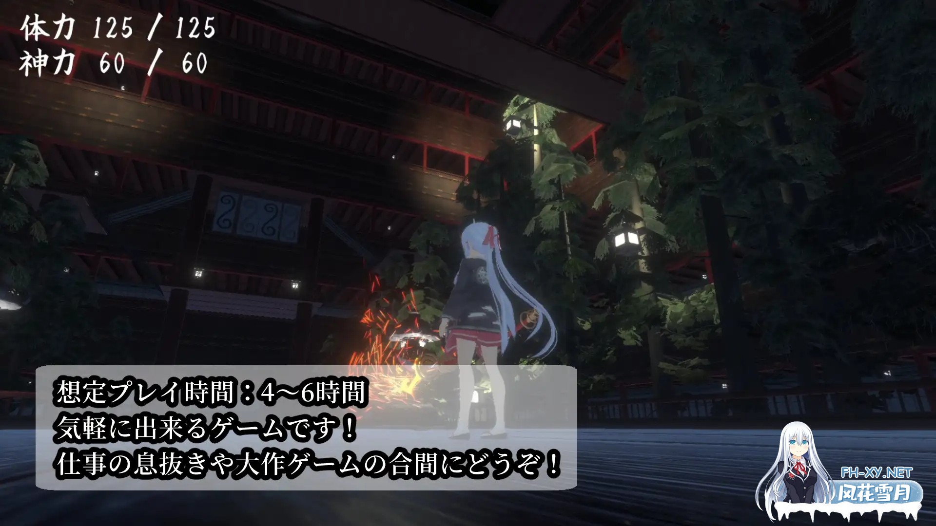 [3D/动态/萝莉/拘束/谷歌机翻][RJ407784/ ろじうら倶楽部社团]鬼之守护者/鬼の守り人[Ver1.0][PC/6.90G]-4.jpg