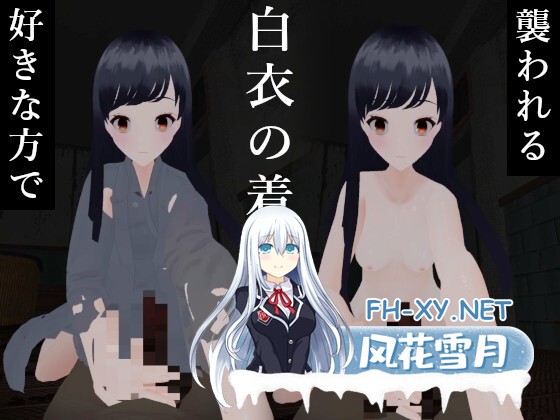 [SLG/机翻/动态]狂鬼的女医~支配与魅惑之夜 狂鬼の女医～支配と魅了の夜～[730m]-1.jpg