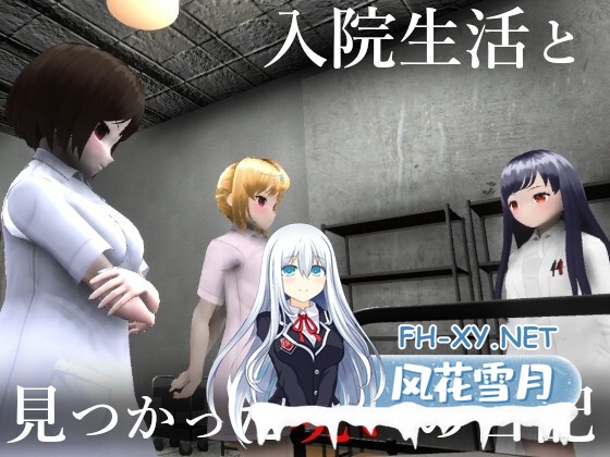 [SLG/机翻/动态]狂鬼的女医~支配与魅惑之夜 狂鬼の女医～支配と魅了の夜～[730m]-2.jpg