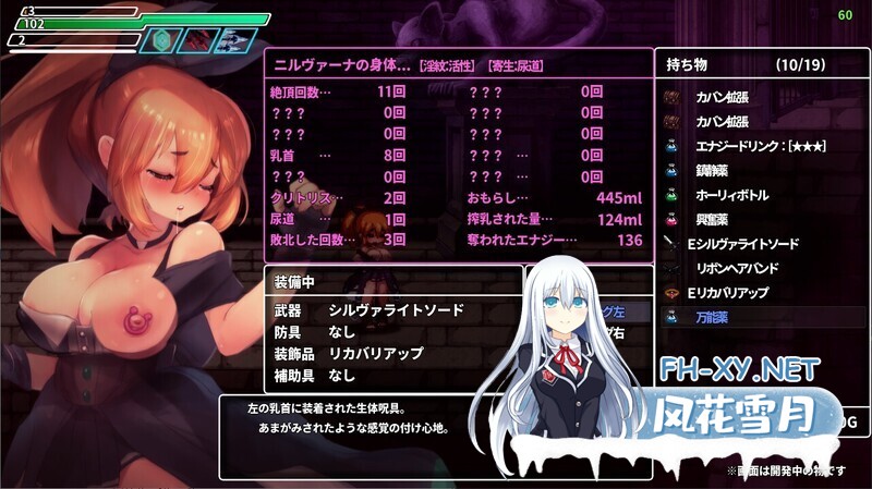 [ACT/官中/动态]封淫洞窟色情巢穴 封淫洞窟エロネストDLC~封印の迷窟[1.16g]-4.jpg