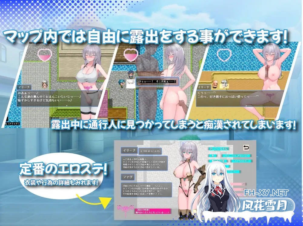 [RPG/PC+安卓/AI汉化] 肚子上印有淫纹的女骑士+存档 [1.5G]-4.jpg
