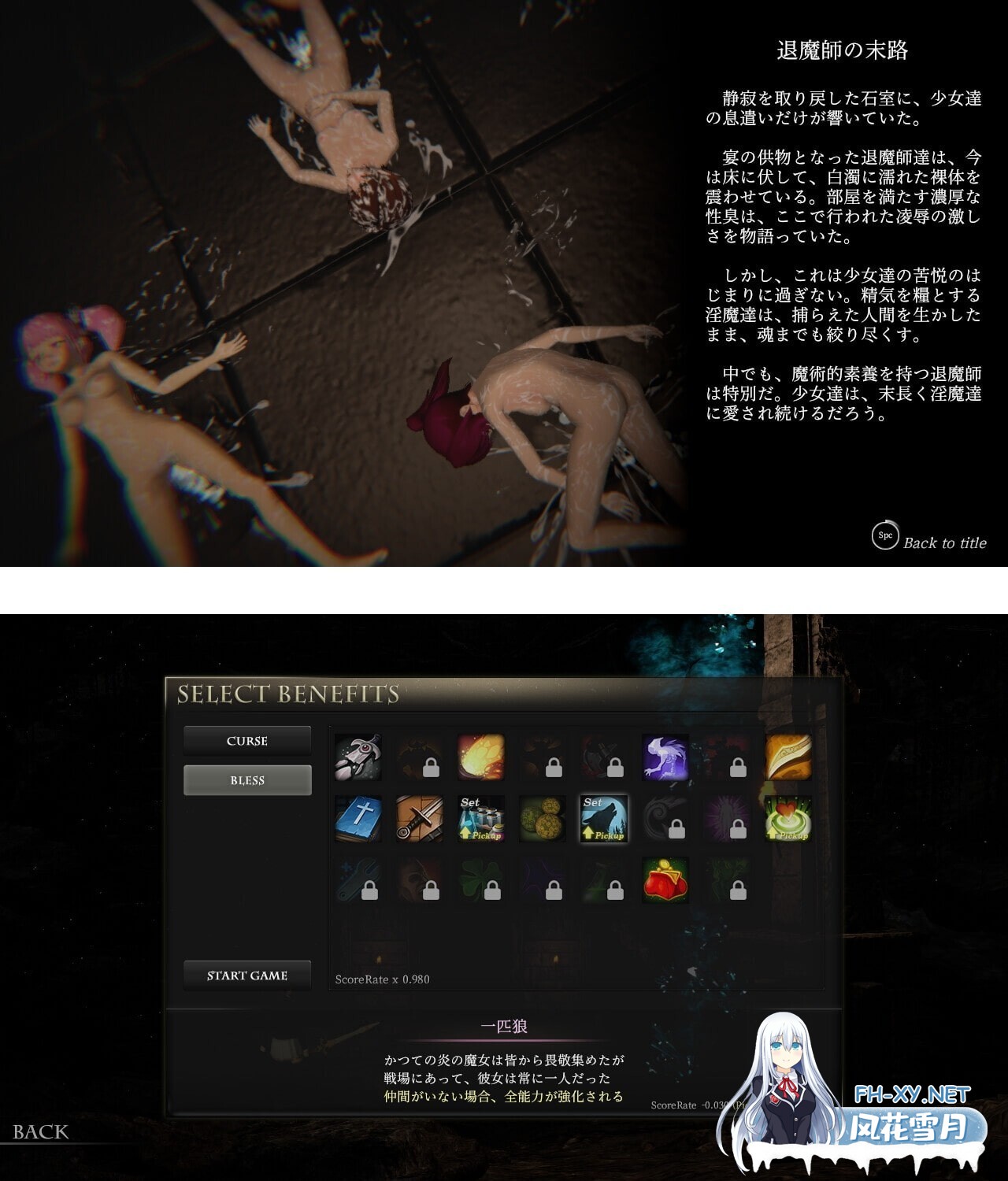 [SLG/官中/动态]淫魔天堂 サキュバスヘヴン[3.28g]-3.jpg