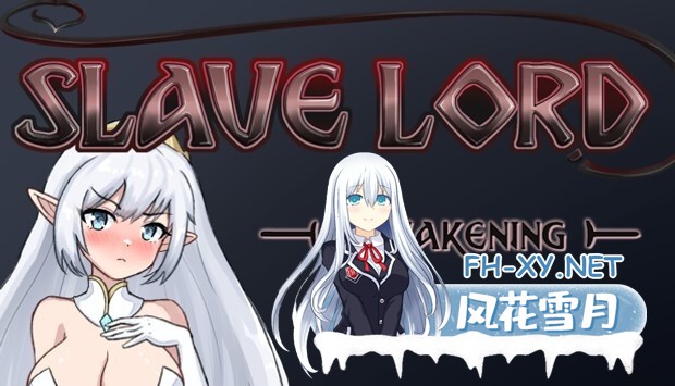 [SLG/机翻/动态/PC+安卓]Slave Lord Awakening ver0.5[2.03g]-3.jpg